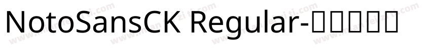 NotoSansCK Regular字体转换